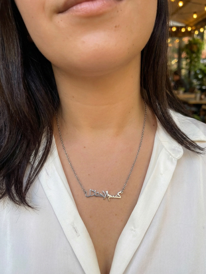 The kisses necklace